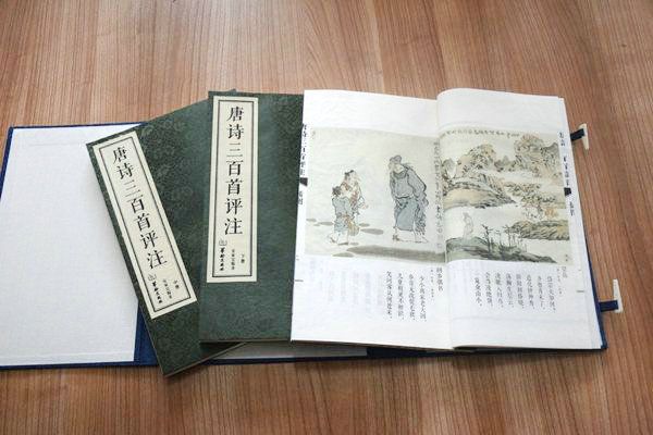 古籍線(xiàn)裝書(shū)內(nèi)頁(yè)